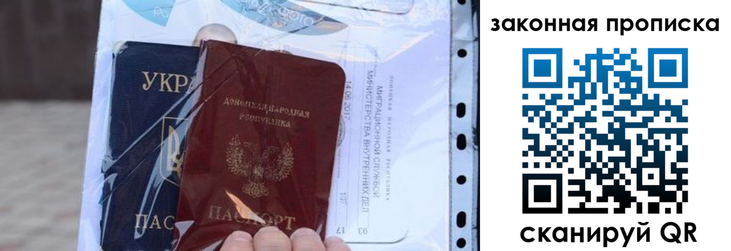 прописка в квартире в Хвалынске