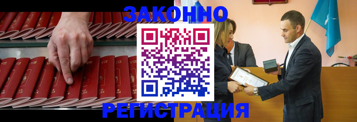 регистрация для школы в Хвалынске