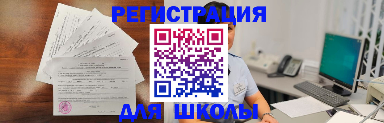 прописка паспорт в Хвалынске